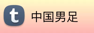 中国男足 Logo